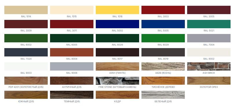 Палитра цветов профнастила