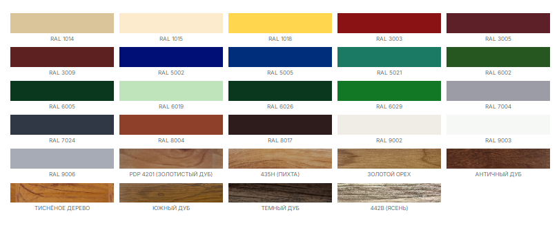 Палитра RAL и фактуры — образец 2