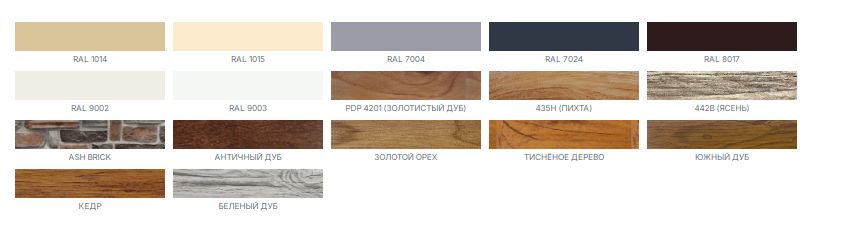 Палитра RAL и фактуры — образец 3